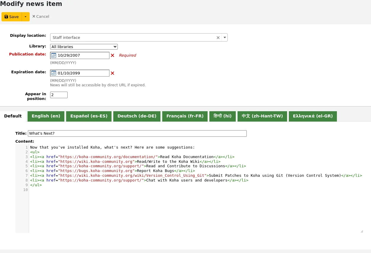Example of an OpacNav HTML customization with links to pages