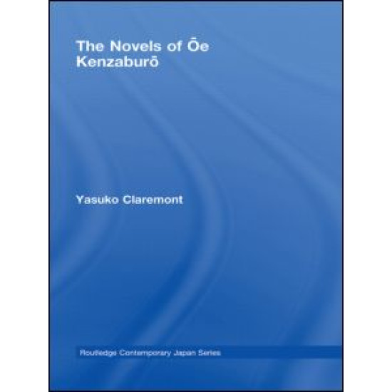 The Novels of Oe Kenzaburo
