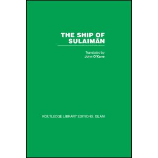 The Ship of Sulaiman