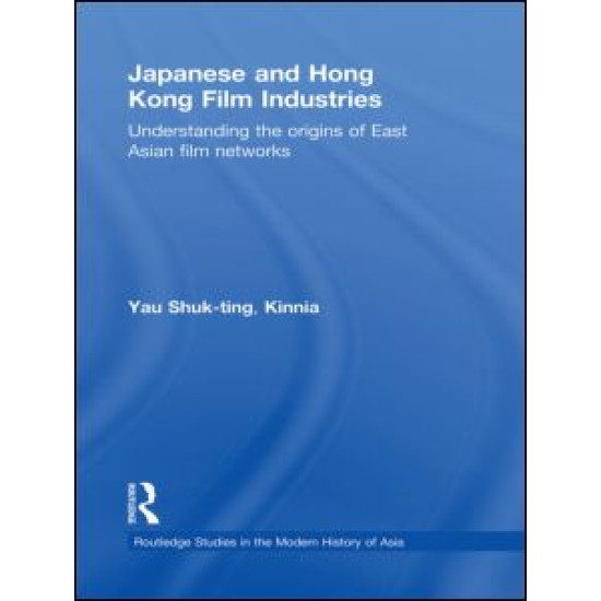 Japanese and Hong Kong Film Industries