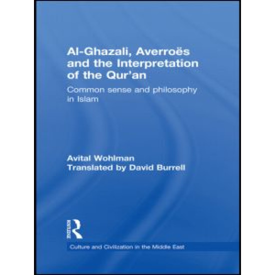Al-Ghazali, Averroes and the Interpretation of the Qur'an