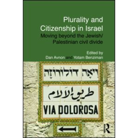 Plurality and Citizenship in Israel