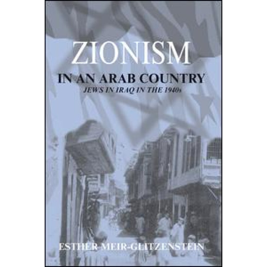 Zionism in an Arab Country