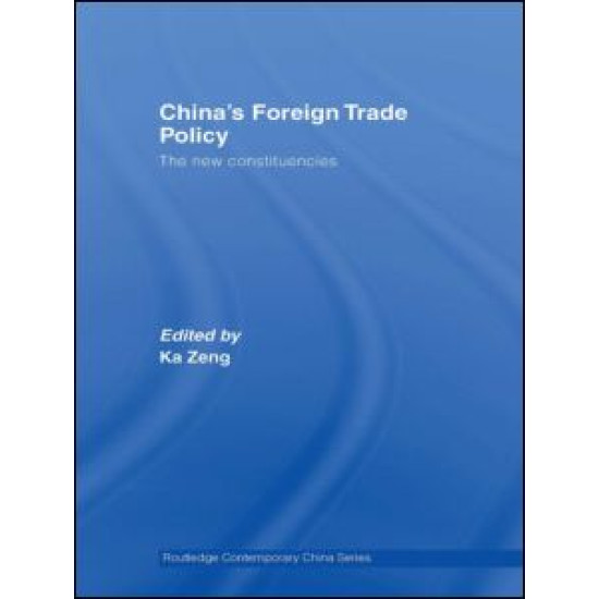 China's Foreign Trade Policy