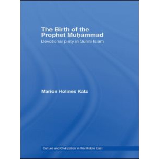 The Birth of The Prophet Muhammad