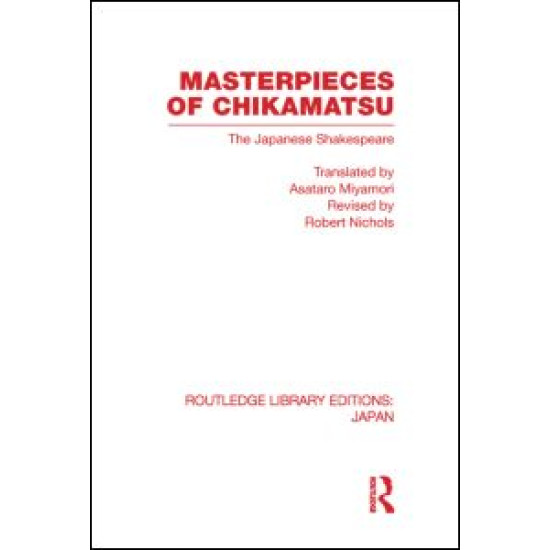 Masterpieces of Chikamatsu
