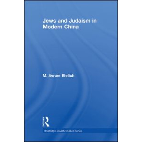 Jews and Judaism in Modern China