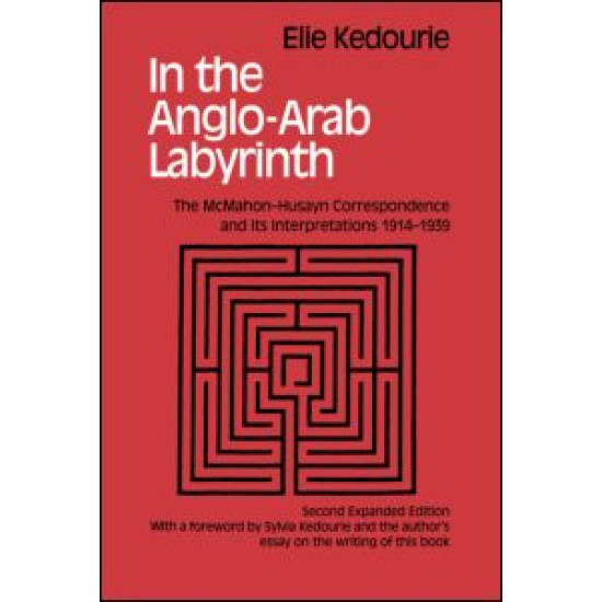 In the Anglo-Arab Labyrinth