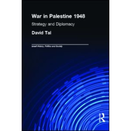 War in Palestine, 1948
