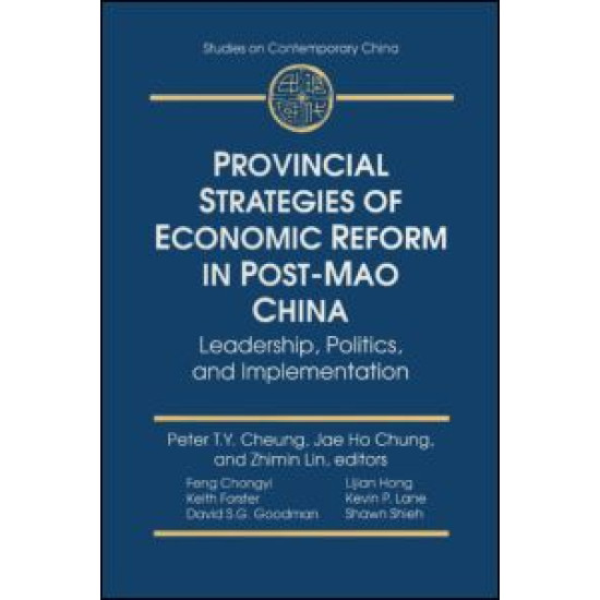 Provincial Strategies of Economic Reform in Post-Mao China: Leadership, Politics, and Implementation