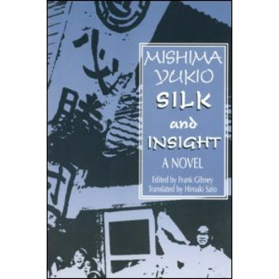 Silk and Insight