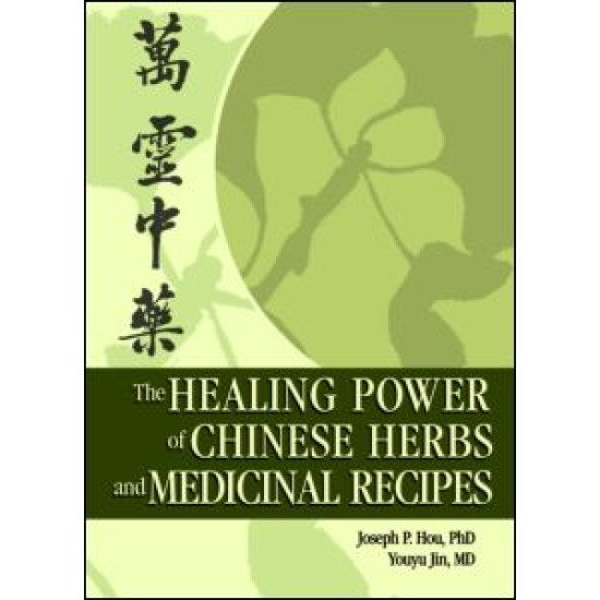 The Healing Power of Chinese Herbs and Medicinal Recipes