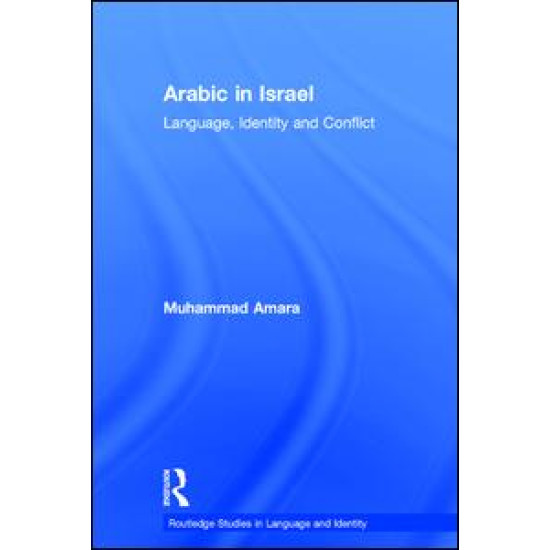Arabic in Israel