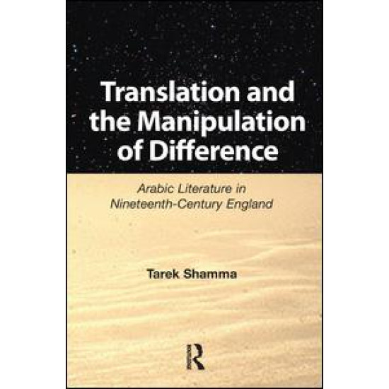 Translation and the Manipulation of Difference
