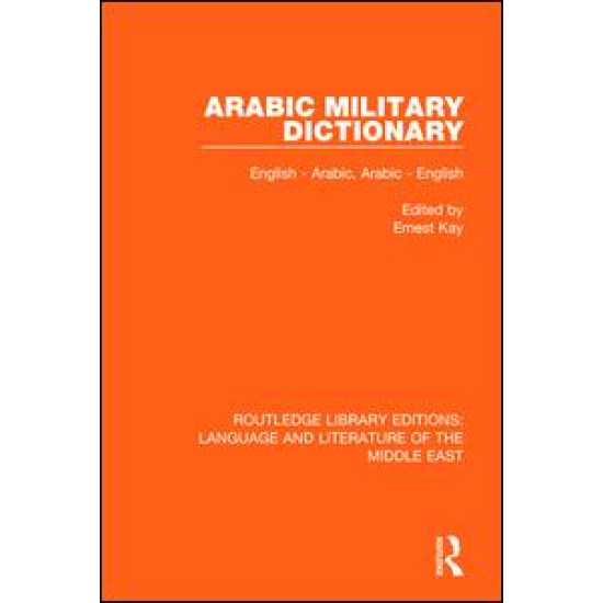 Arabic Military Dictionary