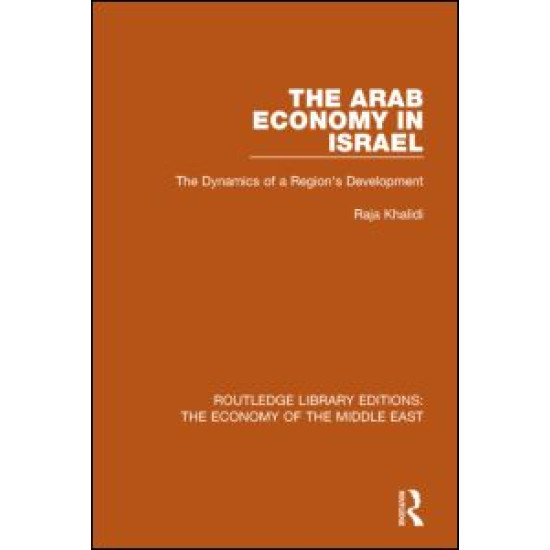 The Arab Economy in Israel