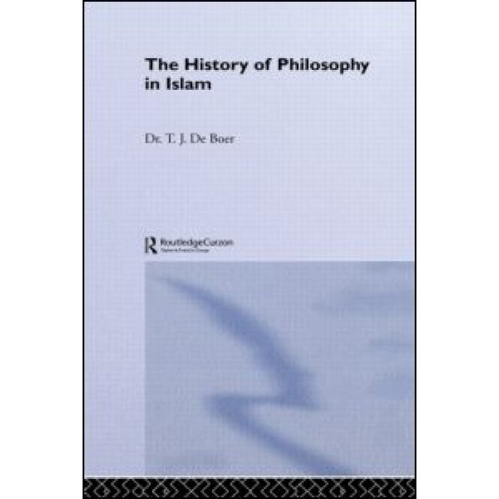 History Of Philosophy In Islam