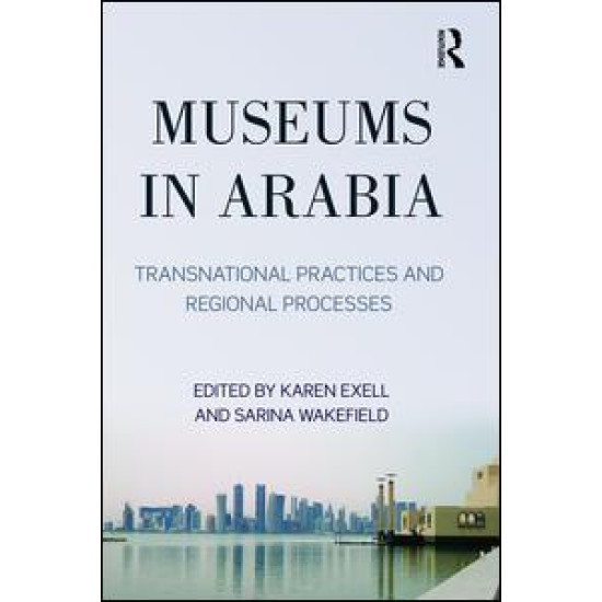 Museums in Arabia