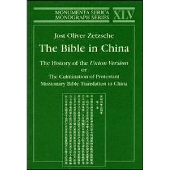 Bible in China