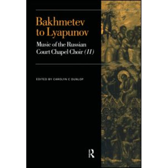 Bakhmetev to Lyapunov