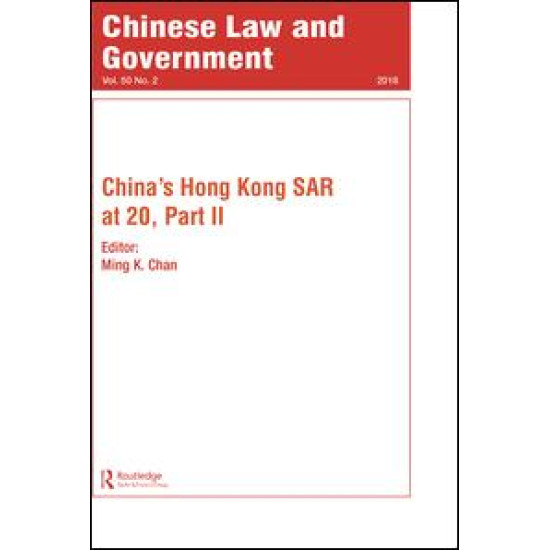 Chinese Law & Government