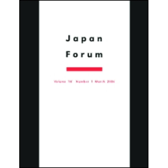 Japan Forum