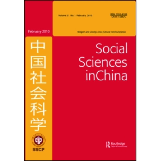 Social Sciences in China