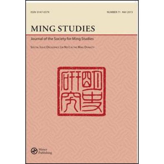 Ming Studies
