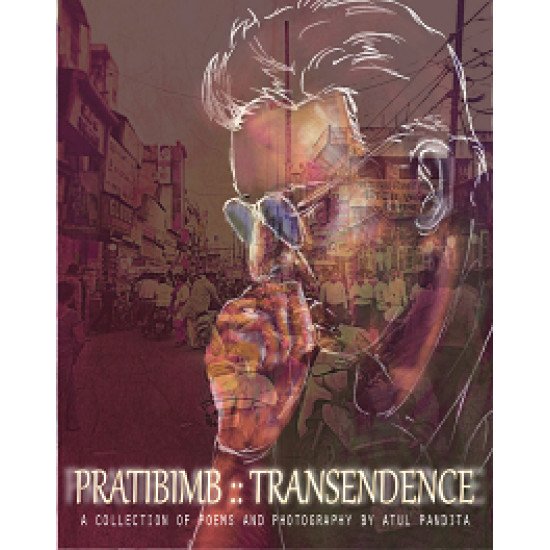 Pratibimb:: Transcendence (Print_on_Demand)